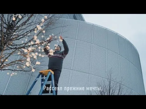 Нажми и смотри