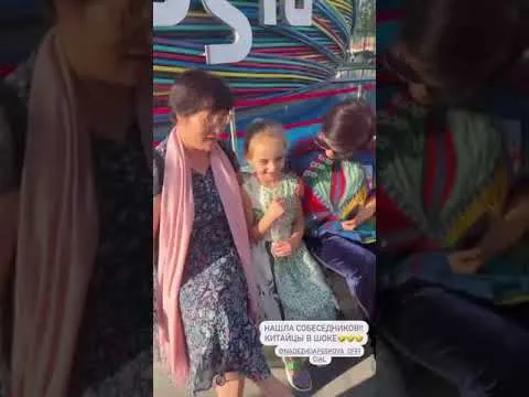 Нажми и смотри Нажми и смотри