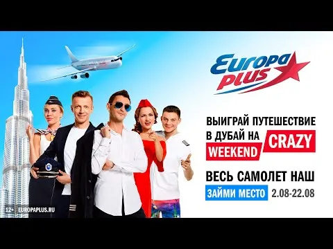 Нажми и смотри