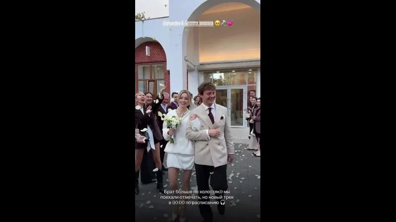 Нажми и смотри