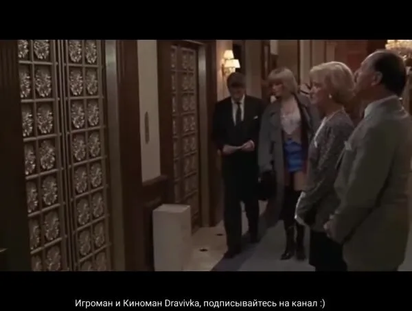Нажми и смотри Нажми и смотри