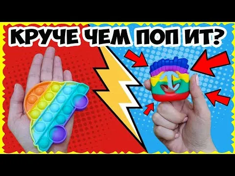 Нажми и смотри Нажми и смотри
