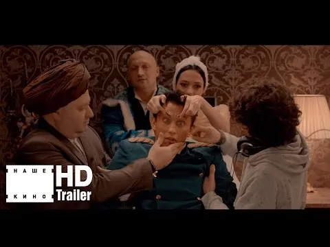 Нажми и смотри Нажми и смотри