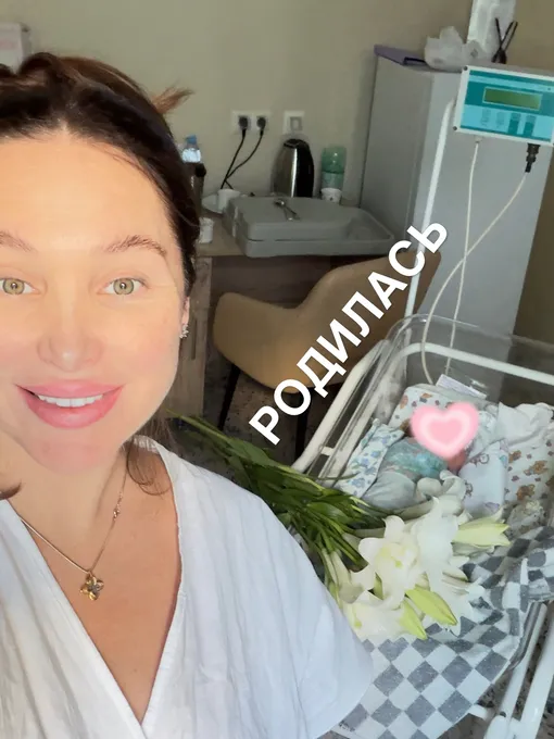 Евгения Поплавская родила вторую дочь