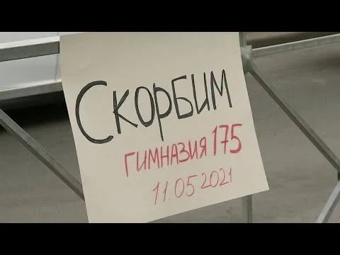 Нажми и смотри Нажми и смотри