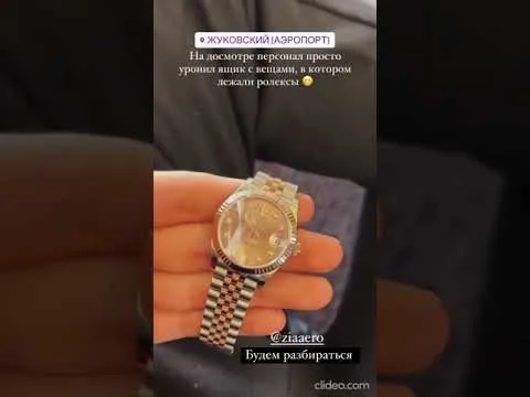 Нажми и смотри Нажми и смотри