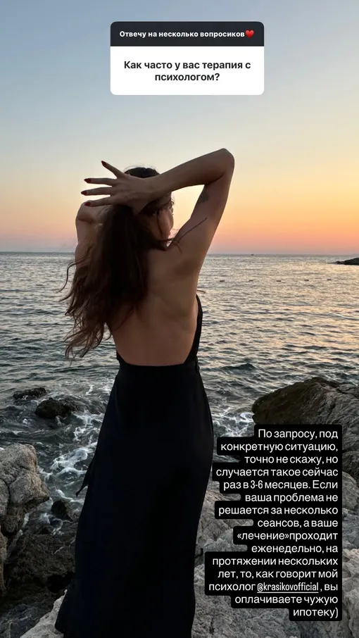 Настасья Самбурская посмеялась над психологами, которые годами ведут клиентов