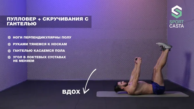 Нажми и смотри