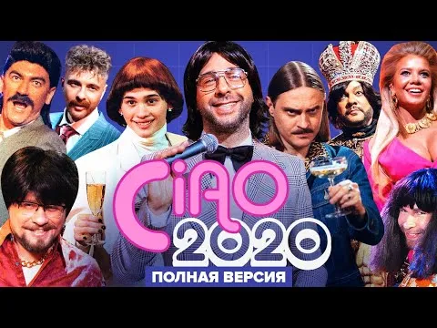 Нажми и смотри