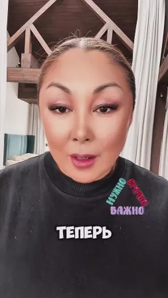 Нажми и смотри