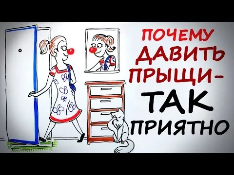Нажми и смотри Нажми и смотри