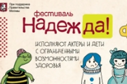Праздник для всех детей Праздник для всех детей