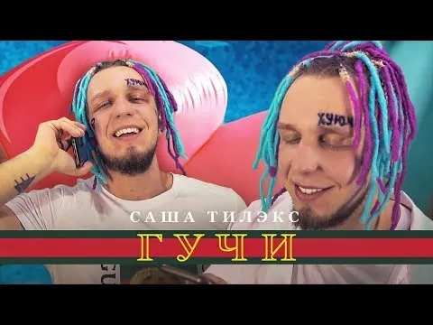Нажми и смотри Нажми и смотри