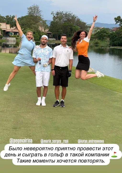 Ирина Пегова отдыхает на курорте с бойфрендом Ирина Пегова отдыхает на курорте с бойфрендом