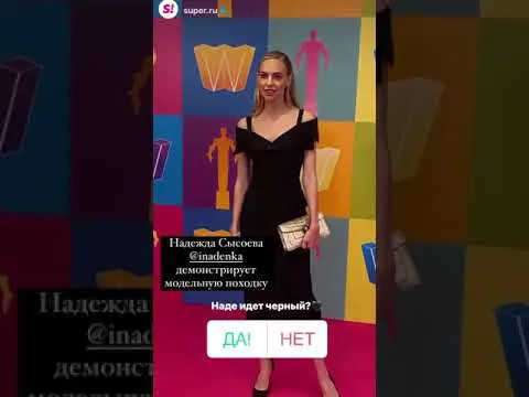 Нажми и смотри Нажми и смотри