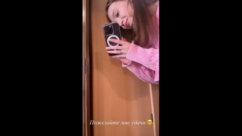 Нажми и смотри Нажми и смотри