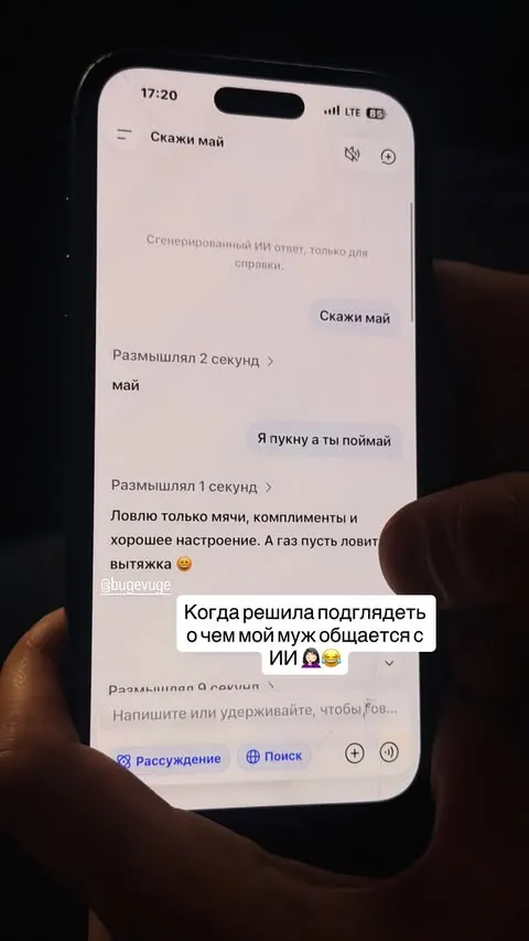 Зепюр Брутян подсматривает за общением мужа Зепюр Брутян подсматривает за общением мужа