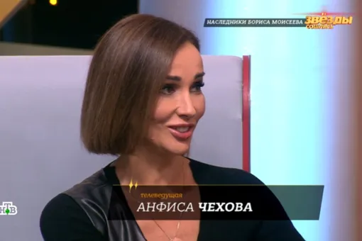 Анфиса Чехова рассказала о знакомстве с Борисом Моисеевым Анфиса Чехова рассказала о знакомстве с Борисом Моисеевым