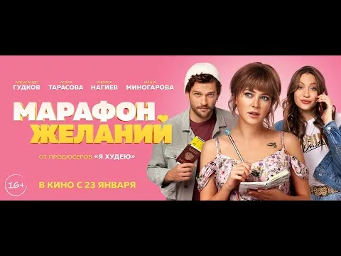 Нажми и смотри Нажми и смотри