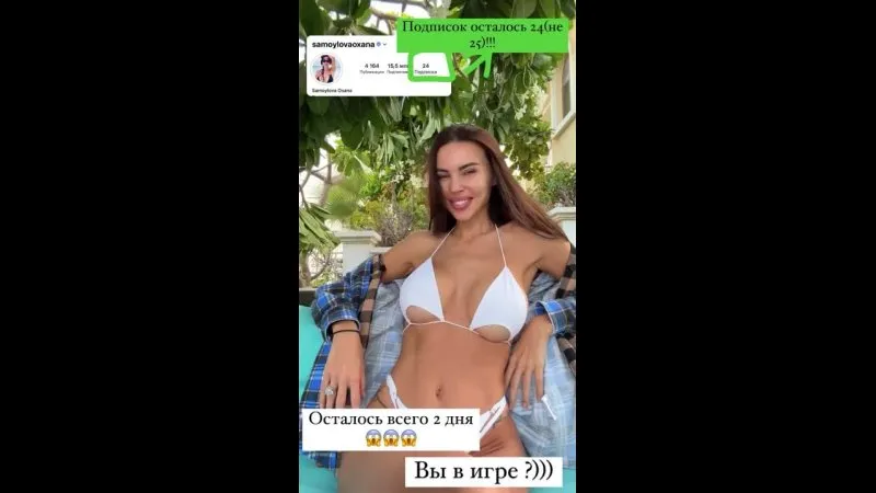 Нажми и смотри Нажми и смотри