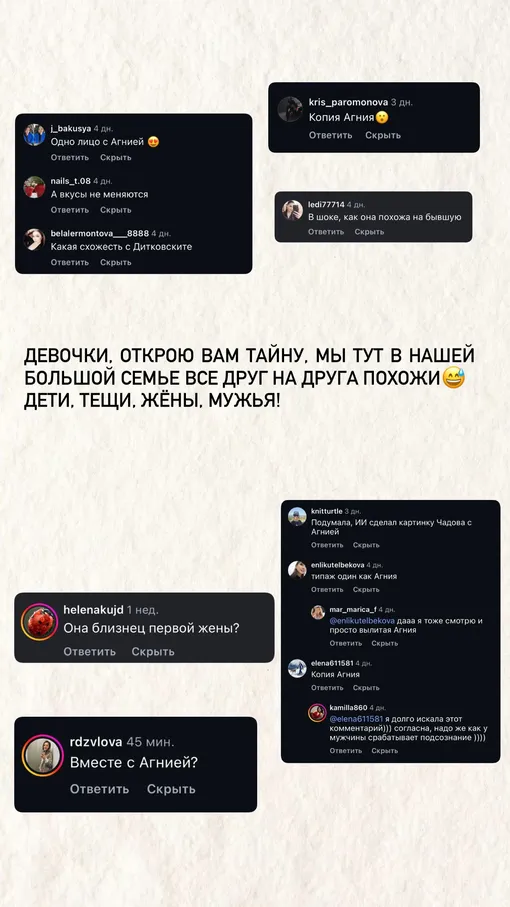 Лейсан Галимова ответила на сравнения с Агнией Дитковските Лейсан Галимова ответила на сравнения с Агнией Дитковските