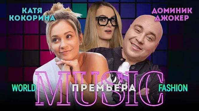 Нажми и смотри Нажми и смотри