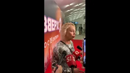 Нажми и смотри Нажми и смотри