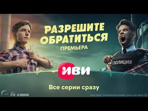 Нажми и смотри Нажми и смотри