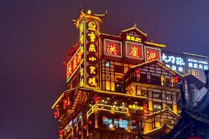 Китайские чудеса: от мегаполиса будущего до пейзажей Аватара Китайские чудеса: от мегаполиса будущего до пейзажей Аватара