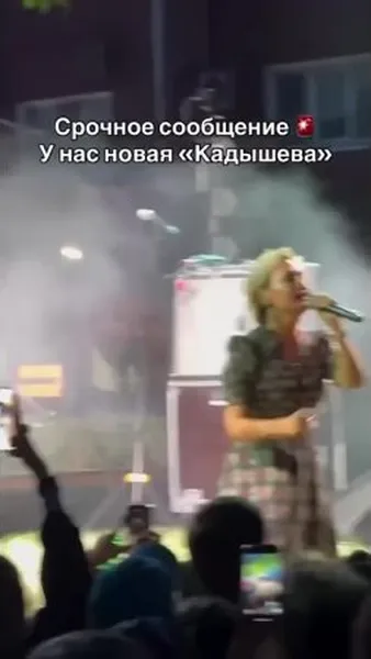 Нажми и смотри