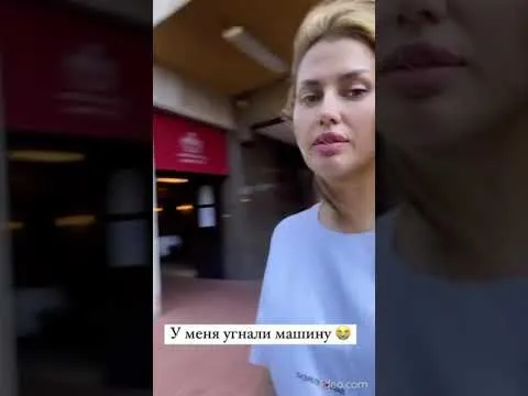 Нажми и смотри