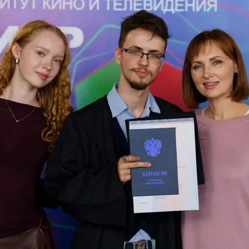 Елена Ксенофонтова с дочерью и сыном на его выпускном из вуза Елена Ксенофонтова с дочерью и сыном на его выпускном из вуза