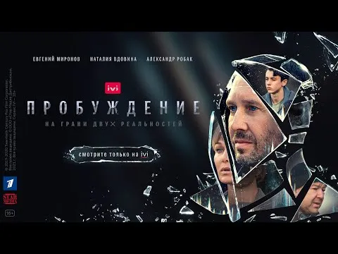 Нажми и смотри Нажми и смотри