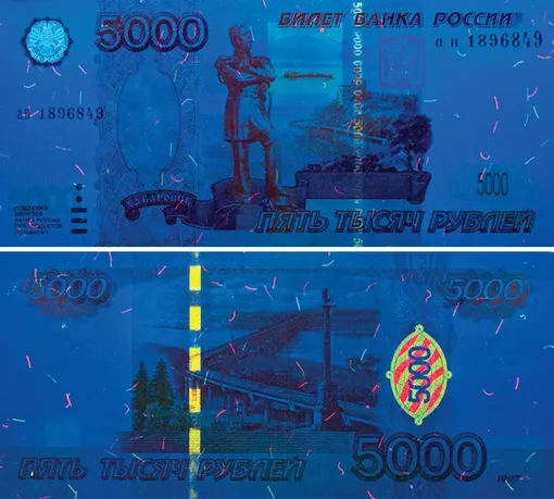 применение УФ‑фонарика в быту