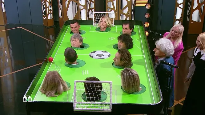 Нажми и смотри