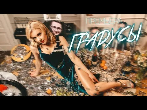Нажми и смотри Нажми и смотри