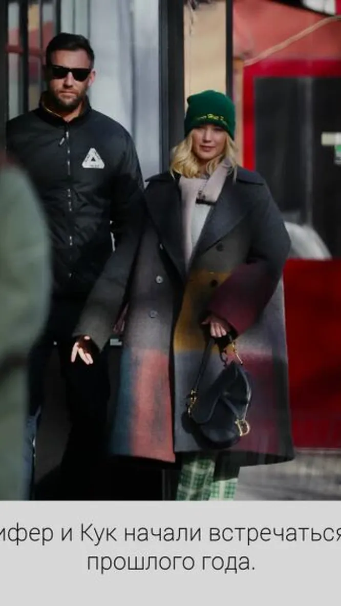 Нажми и смотри