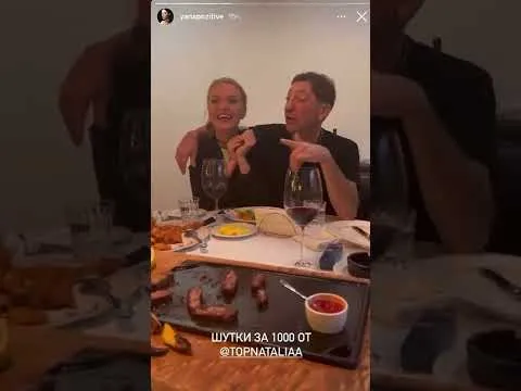 Нажми и смотри