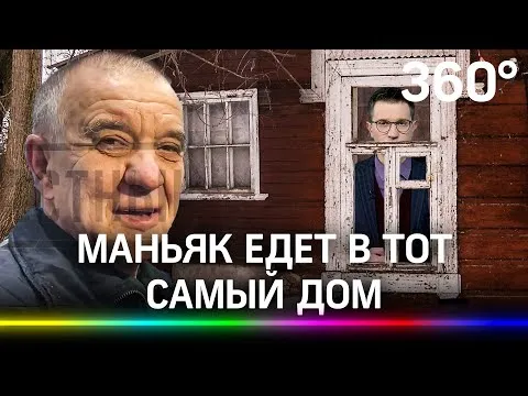 Нажми и смотри Нажми и смотри