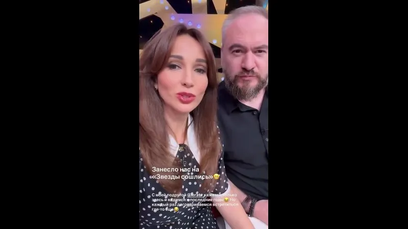Нажми и смотри