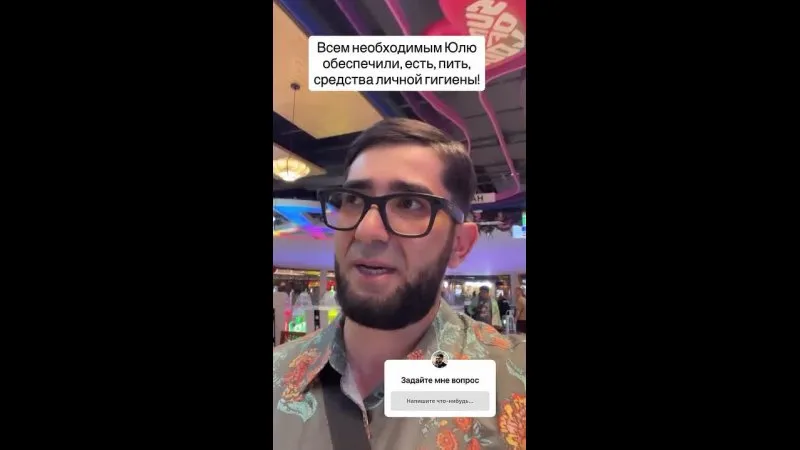Нажми и смотри