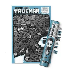 Скретч-постер #100 дел TrueMan edition, 1110 руб.