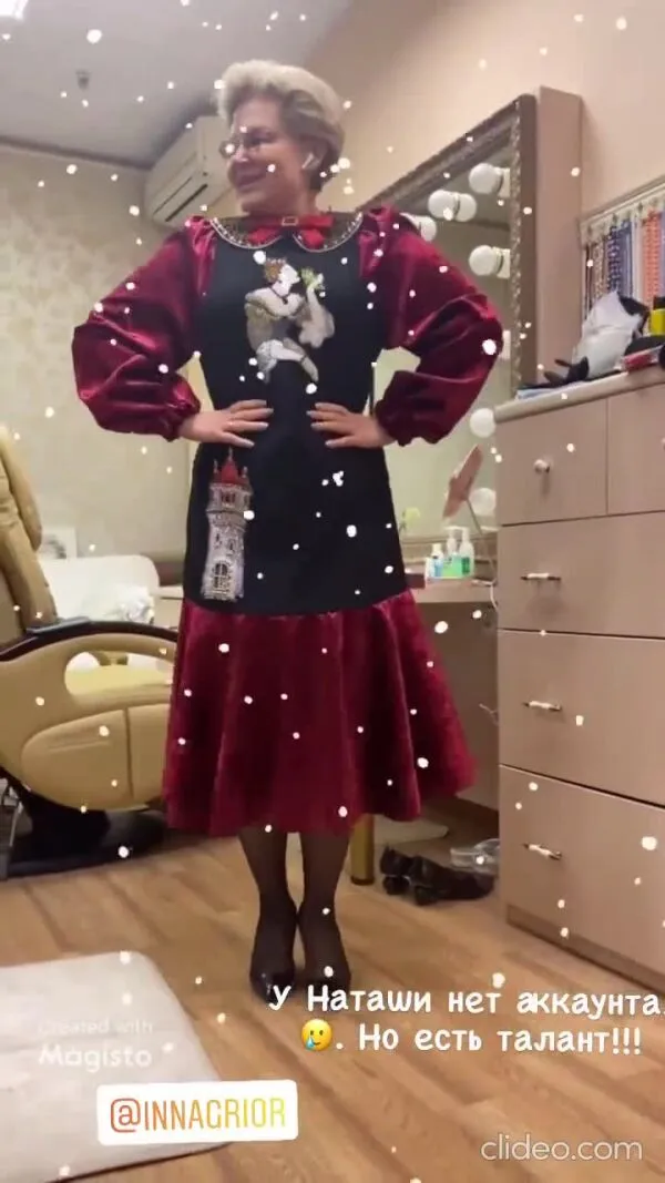 Нажми и смотри Нажми и смотри