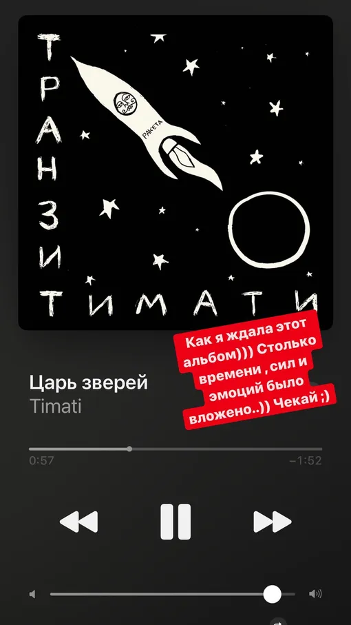 Анастасия осталась довольна новым альбомом Тимати Анастасия осталась довольна новым альбомом Тимати