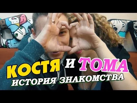 Нажми и смотри Нажми и смотри