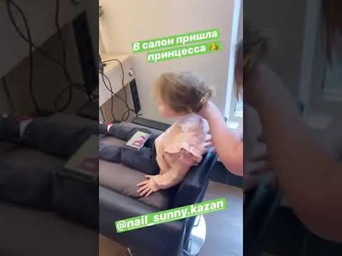 Нажми и смотри