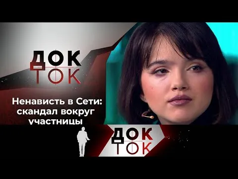 Нажми и смотри Нажми и смотри