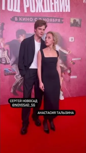 Нажми и смотри