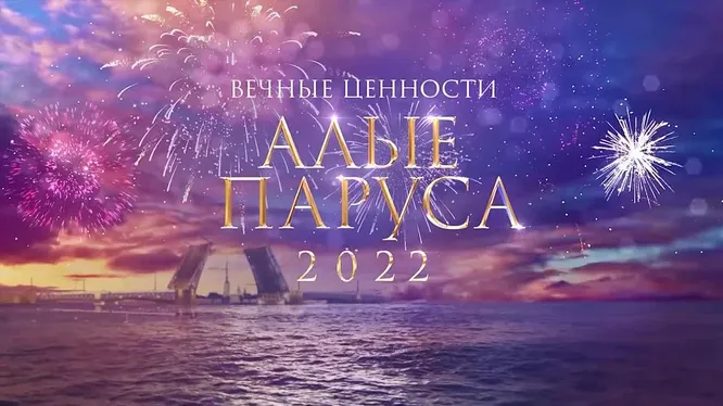 Нажми и смотри
