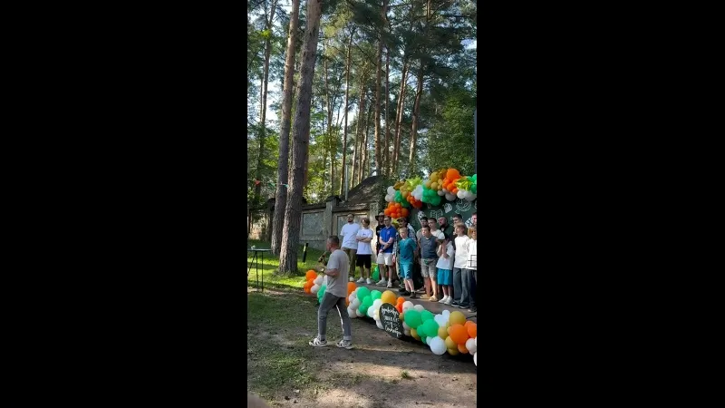 Нажми и смотри Нажми и смотри